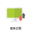 논문검색